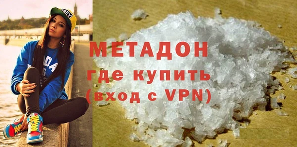 COCAINE Гусев