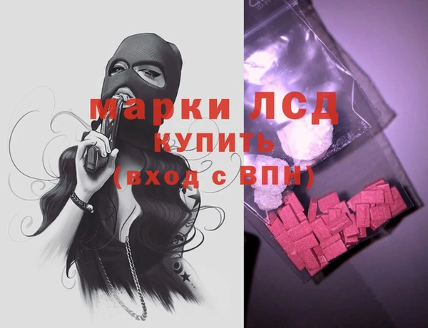 COCAINE Гусев