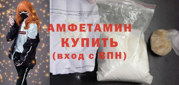 COCAINE Гусев